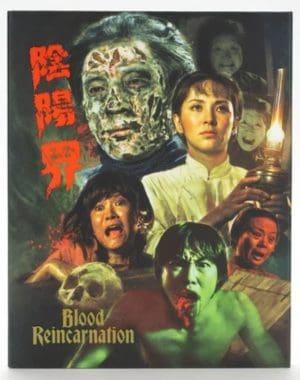 Kekko Kamen Original Movie Collection (Discotek) (SD Blu-Ray